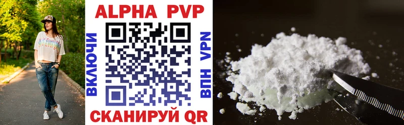 A-PVP СК Дигора