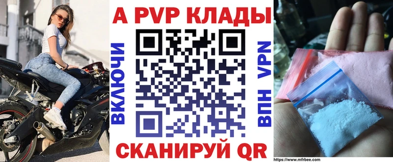 наркота  нарко площадка официальный сайт  A PVP СК КРИС  Дигора 