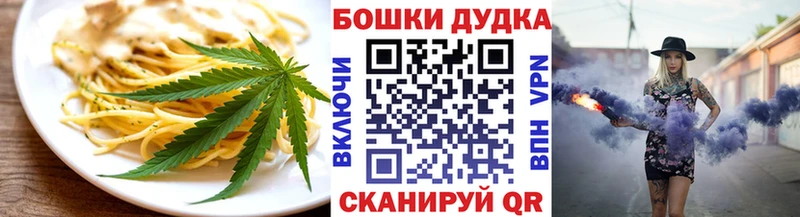 Canna-Cookies марихуана  площадка наркотические препараты  Дигора 