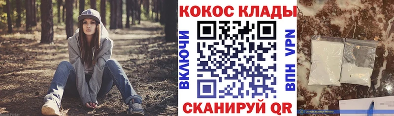COCAIN FishScale  где продают   Дигора 