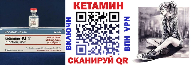 КЕТАМИН ketamine  дарнет шоп  Дигора 