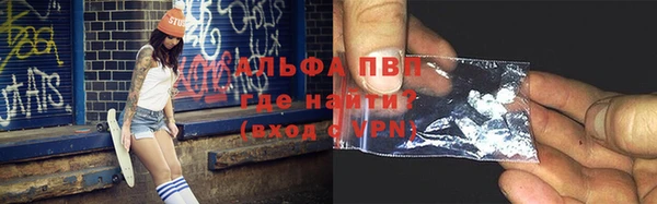 наркотики Струнино