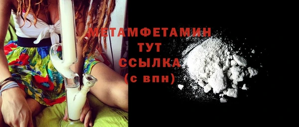 метамфетамин Чекалин