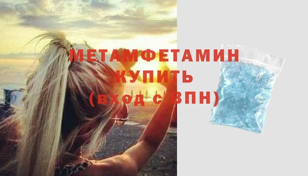 гашиш Строитель
