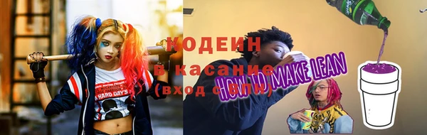 гашиш Строитель