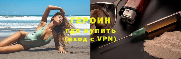 кокаин перу Инта