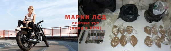 гашиш Строитель