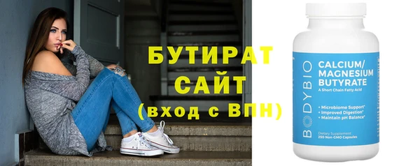 наркотики Струнино