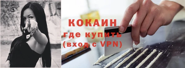 мескалин Тайга
