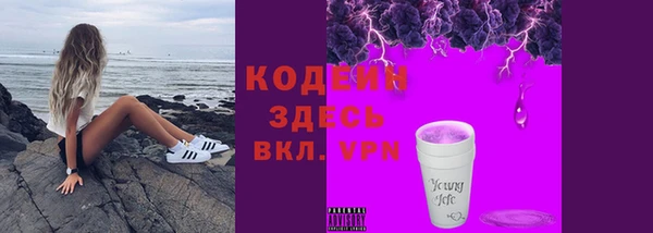 кокаин перу Инта