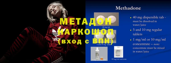 гашиш Строитель