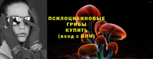 мдма Ступино