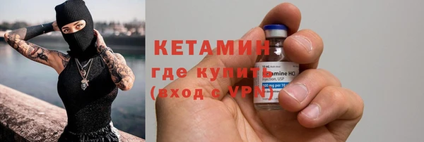 мдма Ступино