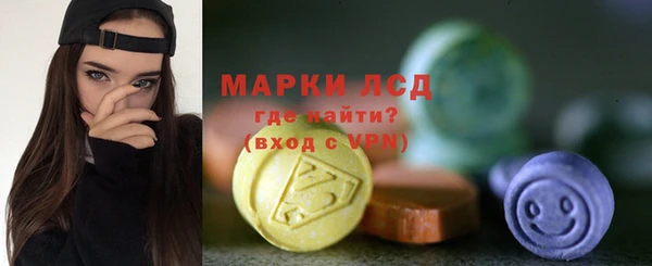 мдма Ступино