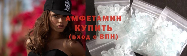 спиды Тында