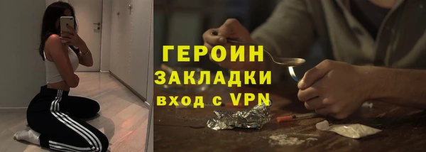 мдма Ступино