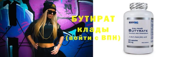мдма Ступино