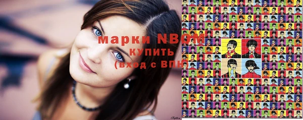 марихуана Сясьстрой