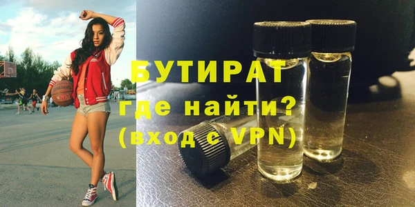 наркотики Струнино