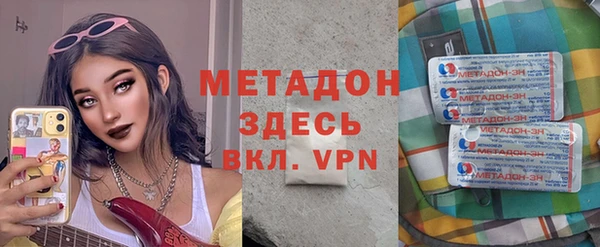 гашиш Строитель