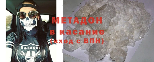 мдма Ступино