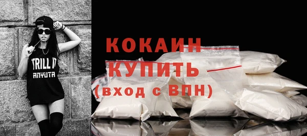 каннабис Тавда