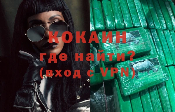 кокаин перу Инта