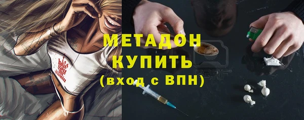 наркотики Струнино
