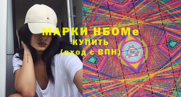 наркотики Струнино