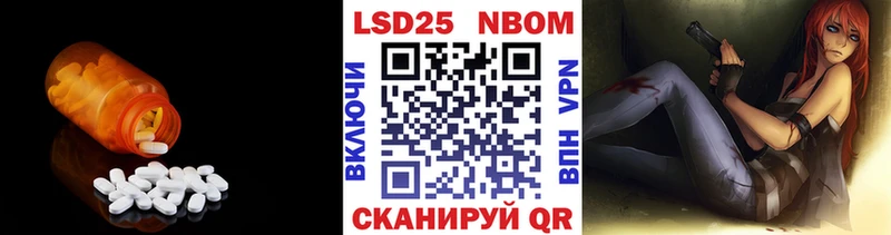 блэк спрут ссылки  Дигора  Лсд 25 экстази кислота 