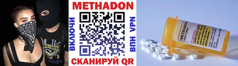 МЕТАДОН белоснежный  Дигора 