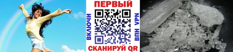 МЕТАМФЕТАМИН пудра  купить   Дигора 