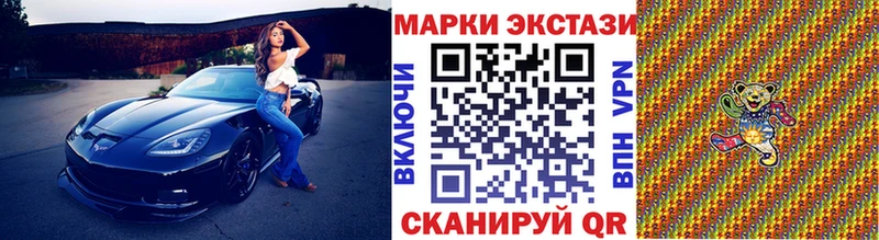 Марки N-bome 1,8мг  Дигора 