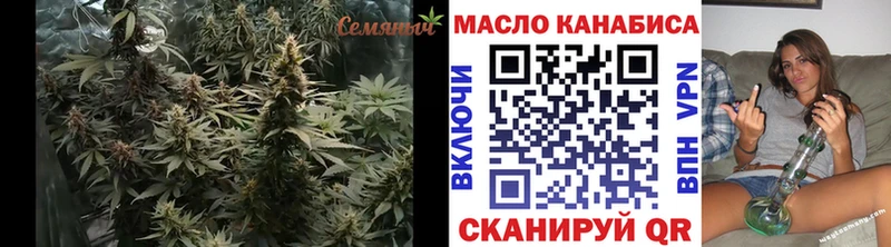 ТГК вейп с тгк  купить наркоту  блэк спрут зеркало  Дигора 